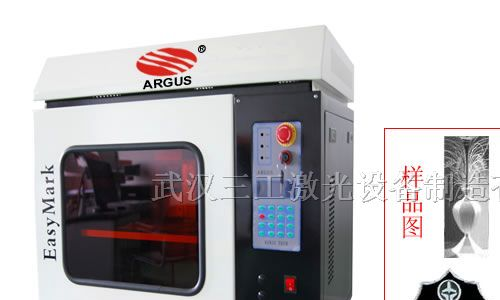 供应量具刃具激光打标机_电子产品打标机_绿激光打标机