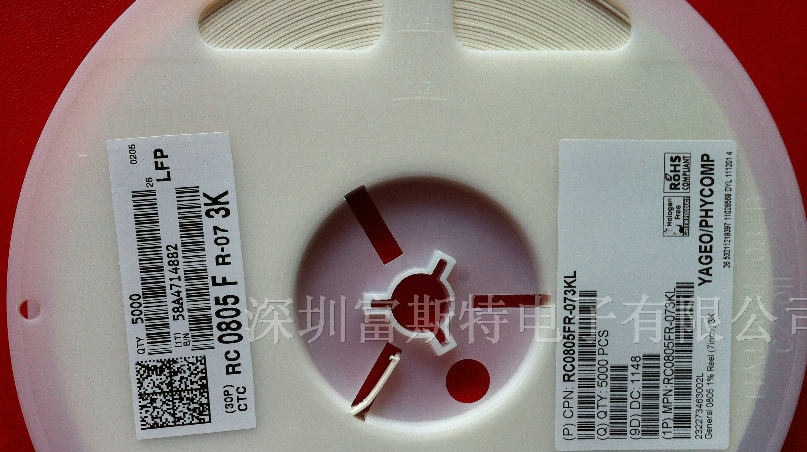 供应国巨贴片电阻0402 0603 0805 1206 国巨电阻2512