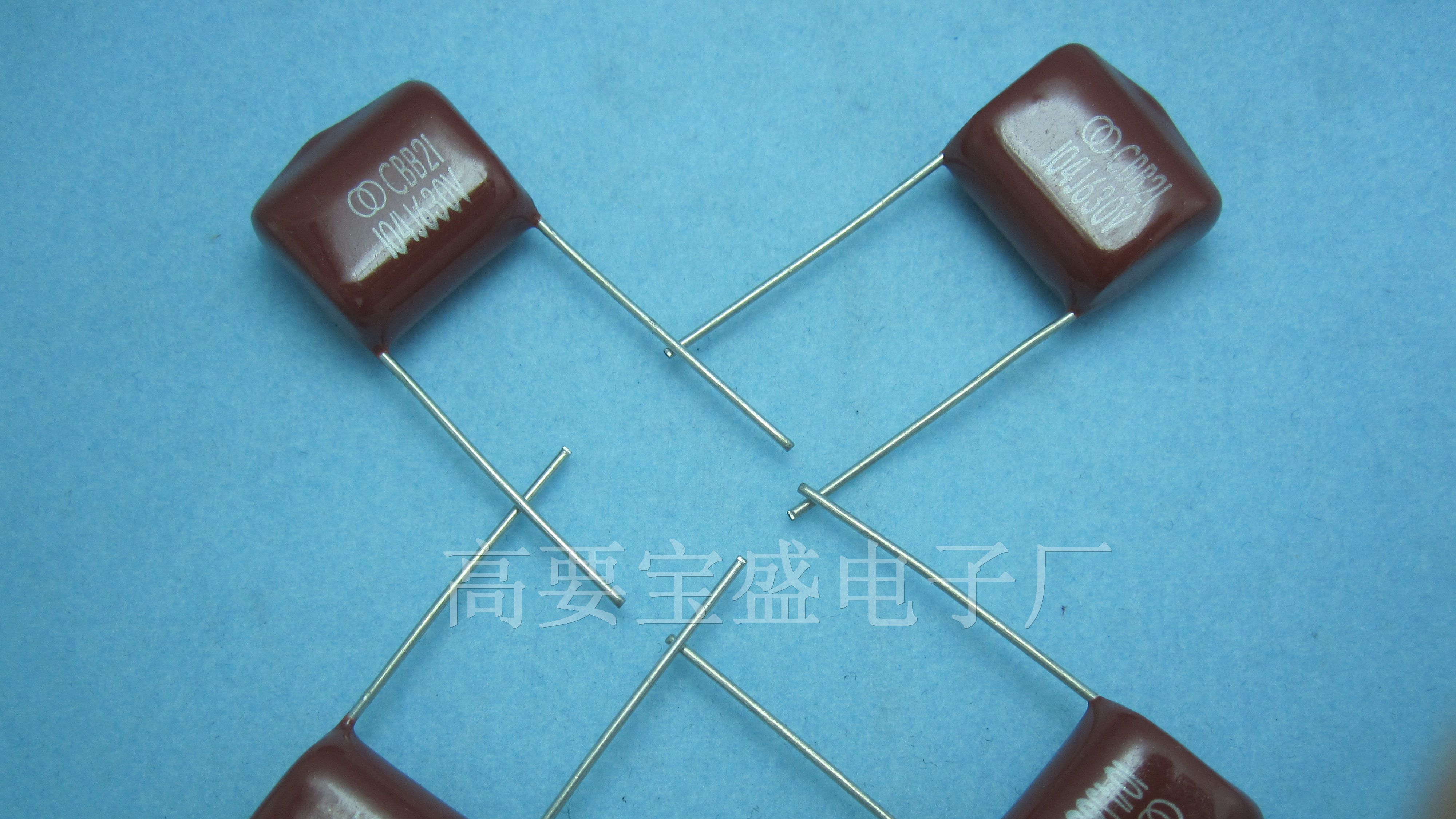 供应薄膜电容CBB21 104J/630V  CBB21 474J/400V