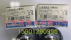 提供欧姆龙OMRON编码器E6A2-CW3C 200P/R 0.5M现货