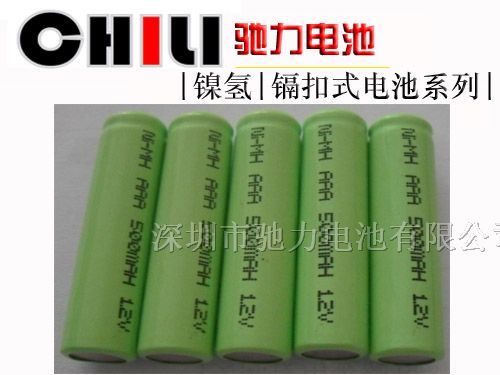 供应AAA7号镍氢电池 可加工组合 容量500mAh