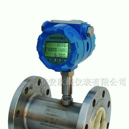 供应气体涡轮流量计价格