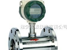 供应液体涡轮流量计选型