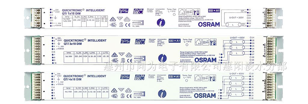供应OSRAM标准型电子镇流器QT-FIT82x58-70W
