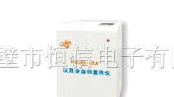供应氧弹热量计/汉显量热仪/立式发热量
