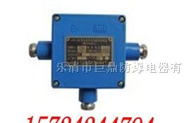 供应JHH矿用接线盒，JHH3本安接线盒,JHH-3电话接线盒