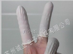 供应无粉手指套 防静电手指套