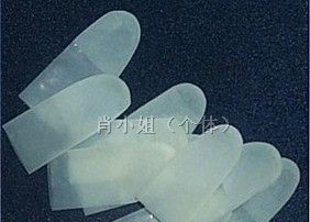 供应天然橡胶切口磨砂手指套 防静电手指套