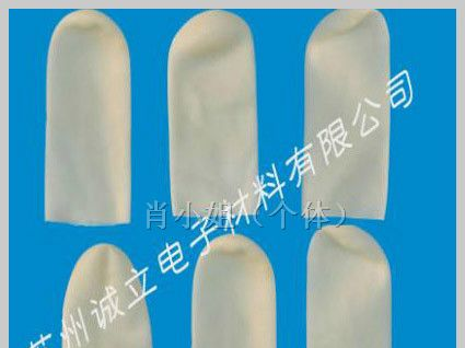 供应苏州无硫手指套 防静电手指套