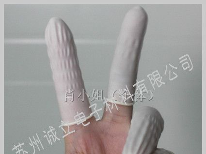 供应无尘手指套 防静电手指套
