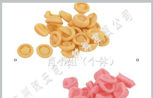 供应防滑手指套 防静电手指套