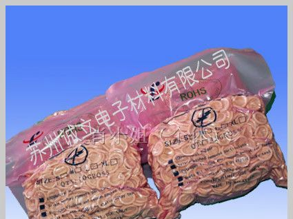 供应天然乳胶手指套 防静电手指套