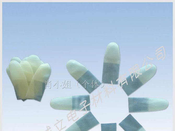 供应无尘切口手指套 防静电手指套