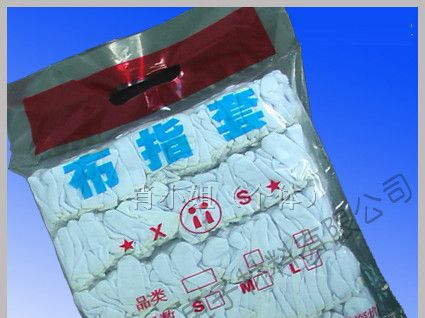 供应无尘布指套 防静电手指套