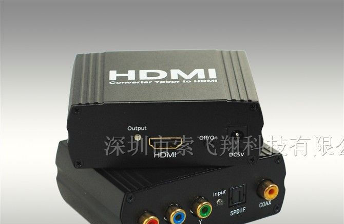 色差转HDMI YUV TO HDMI转换器