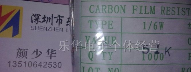 供应CF碳膜电阻1/4W 560R 620R 680R 750R 820R 910R