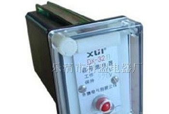 供应DX-32B信号继电器