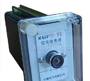 供应DX-31B信号继电器