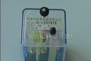 供应DX-11信号继电器