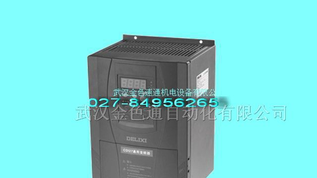 供应海利普变频器武汉代理特价现货