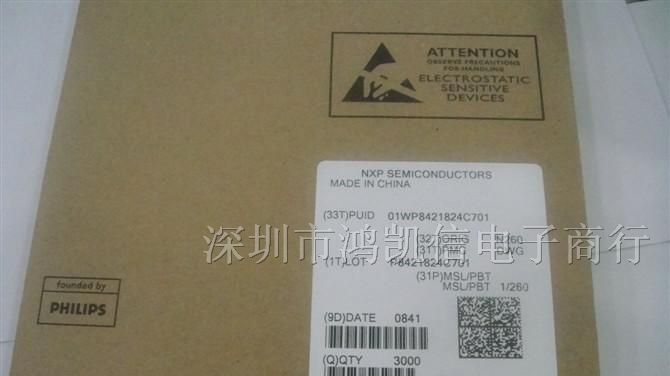 供应NXP 高速开关双二极管BAV99/A7W、A7t、A7p SOT-23