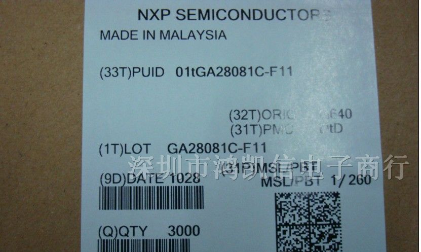 供应NXP PNP开关三极管PMBT3906/W2A、t2A、p2A SOT-23