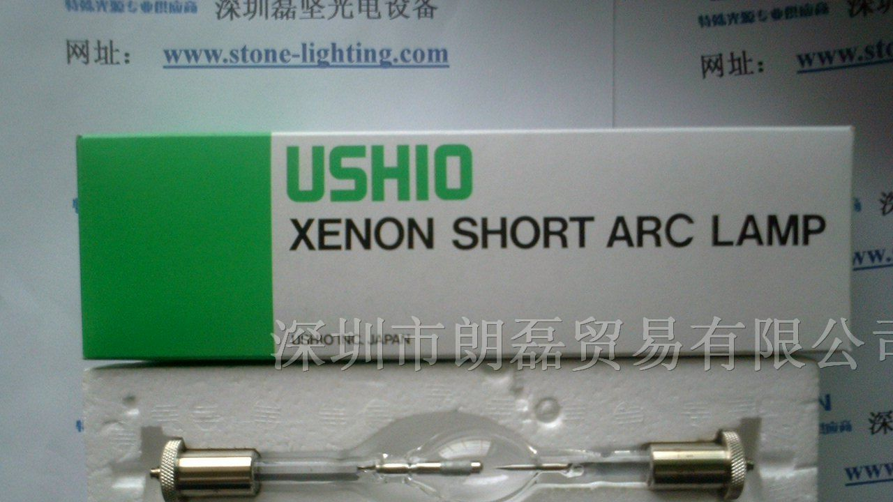 供应USHIO UXL-75E固化灯