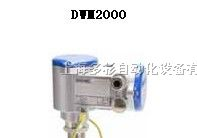 供应德国科隆DWM2000插入式电磁流量计