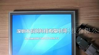 云利8寸单片机串口显示器串口屏工控显示终端模块模组