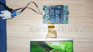 云利7寸串口显示器液晶触摸屏智能终端驱动板模块模组