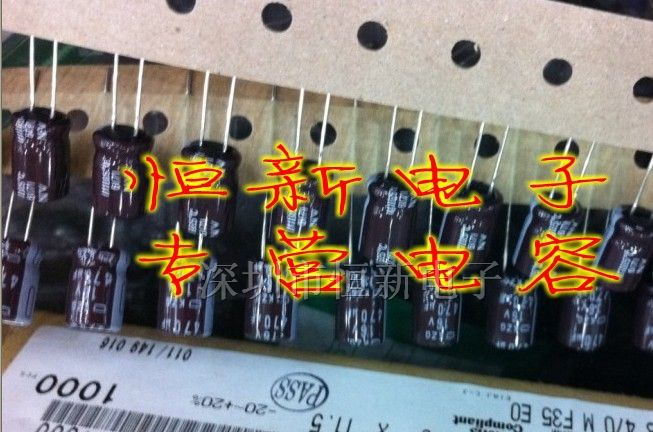 化工黑金刚电容16V470UF 8X11.5KZG排带装高频低阻抗