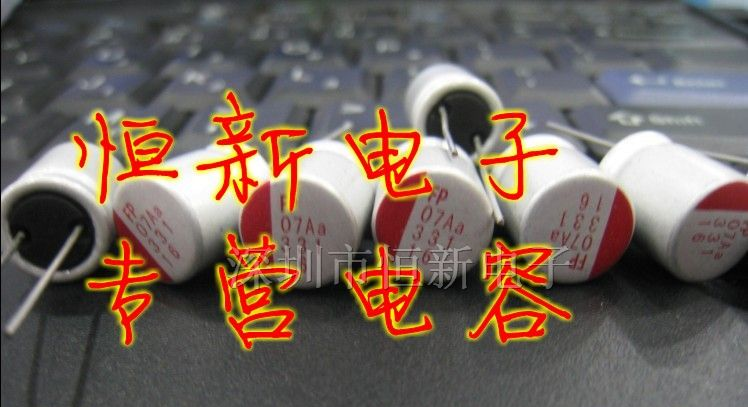 富士电脑主板 固态电容 16V330UF 10X12.5 FP 实图拍摄
