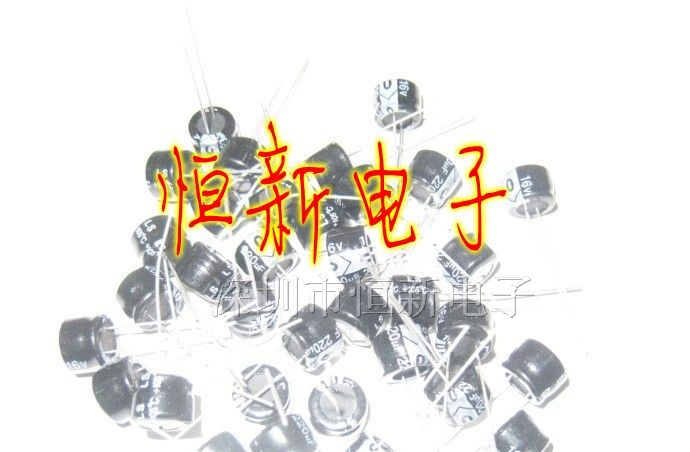优质国产 铝电解电容 16V220UF 8X5 现货