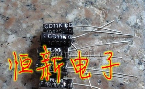 RM 合资日明 国产 16V100UF 5X11 铝电解电容