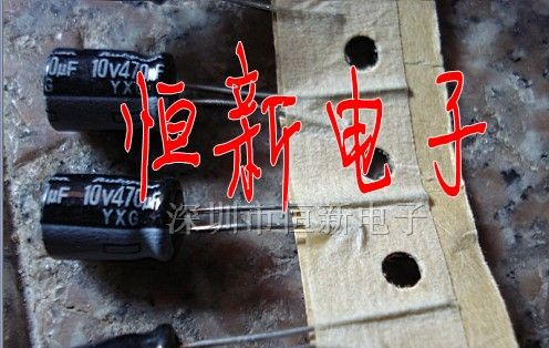 日本红宝石电容10V470UF YXG系列8X12高频低阻长寿命