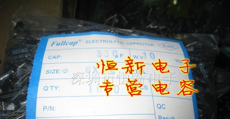 国产铝电解电容 10V330UF 6X11 1000只=40元