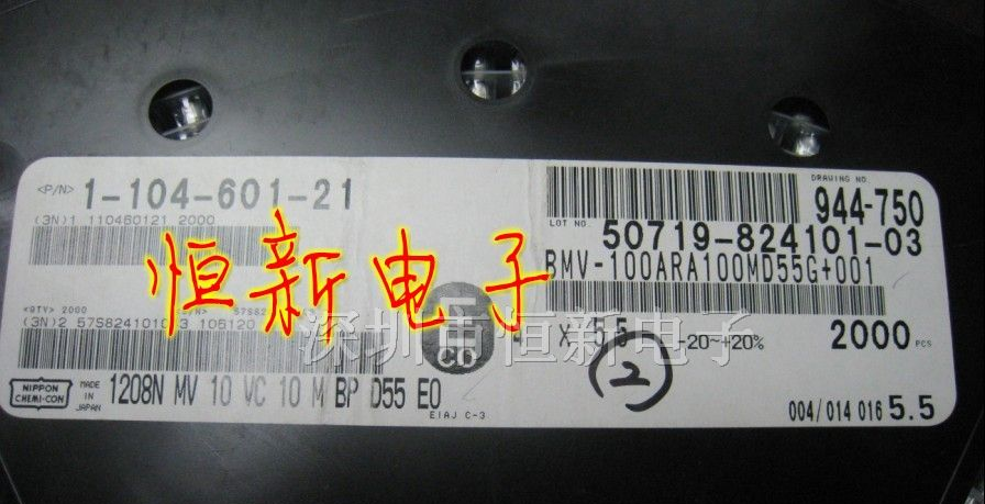 原装化工贴片/SMD铝电解电容 10V10UF 4X5.5 MB系列