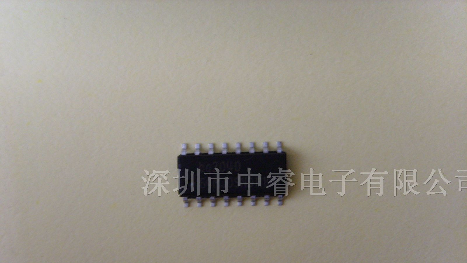 供应集成电路BQ2040SND11