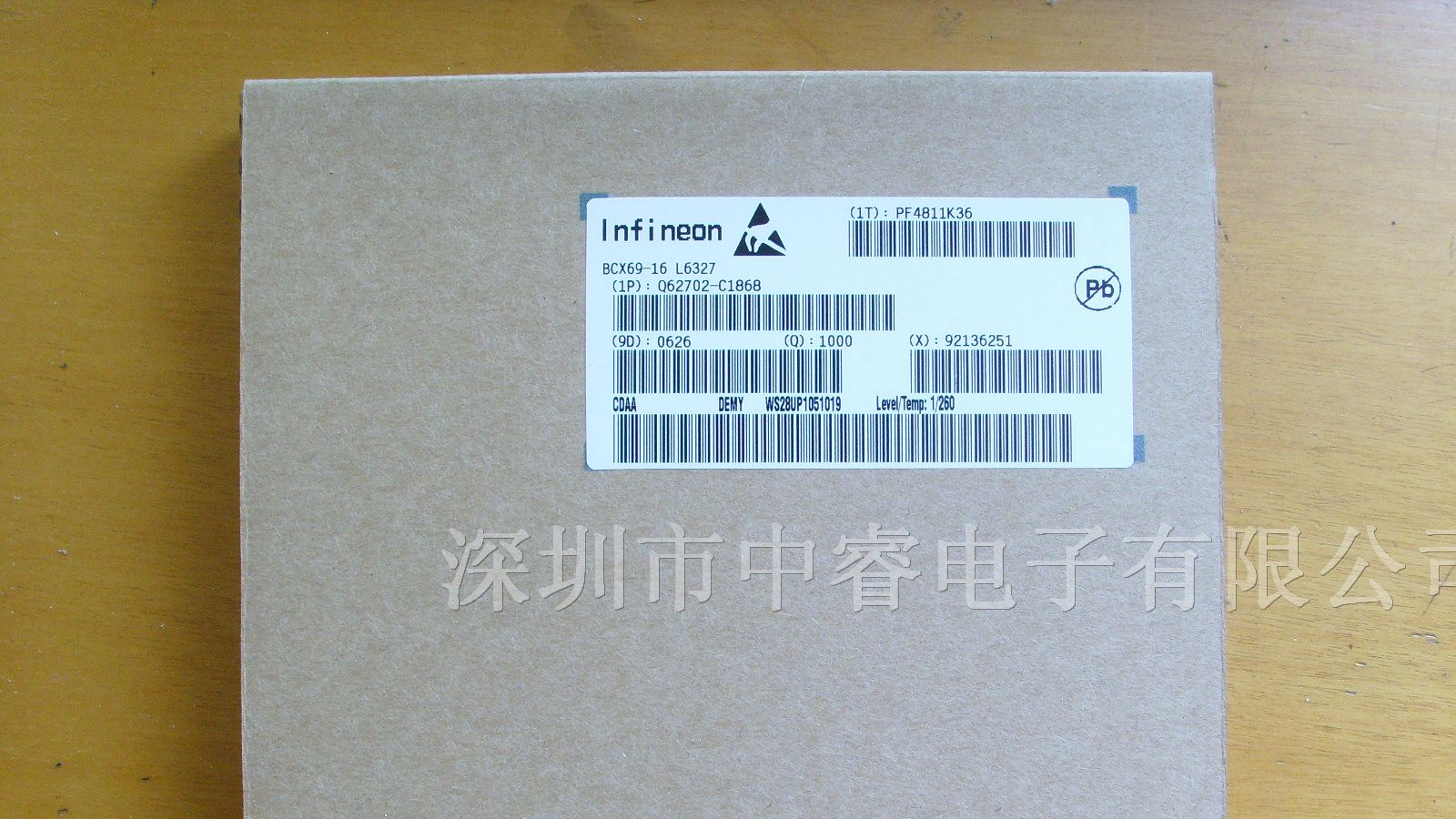 供应集成电路BCX69-16