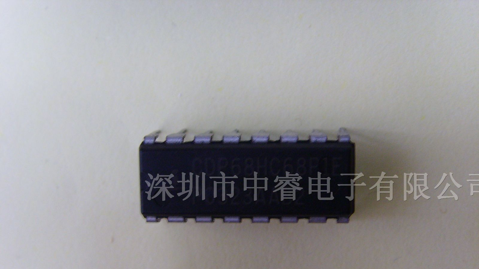 供应集成电路CDP68HC68P1E