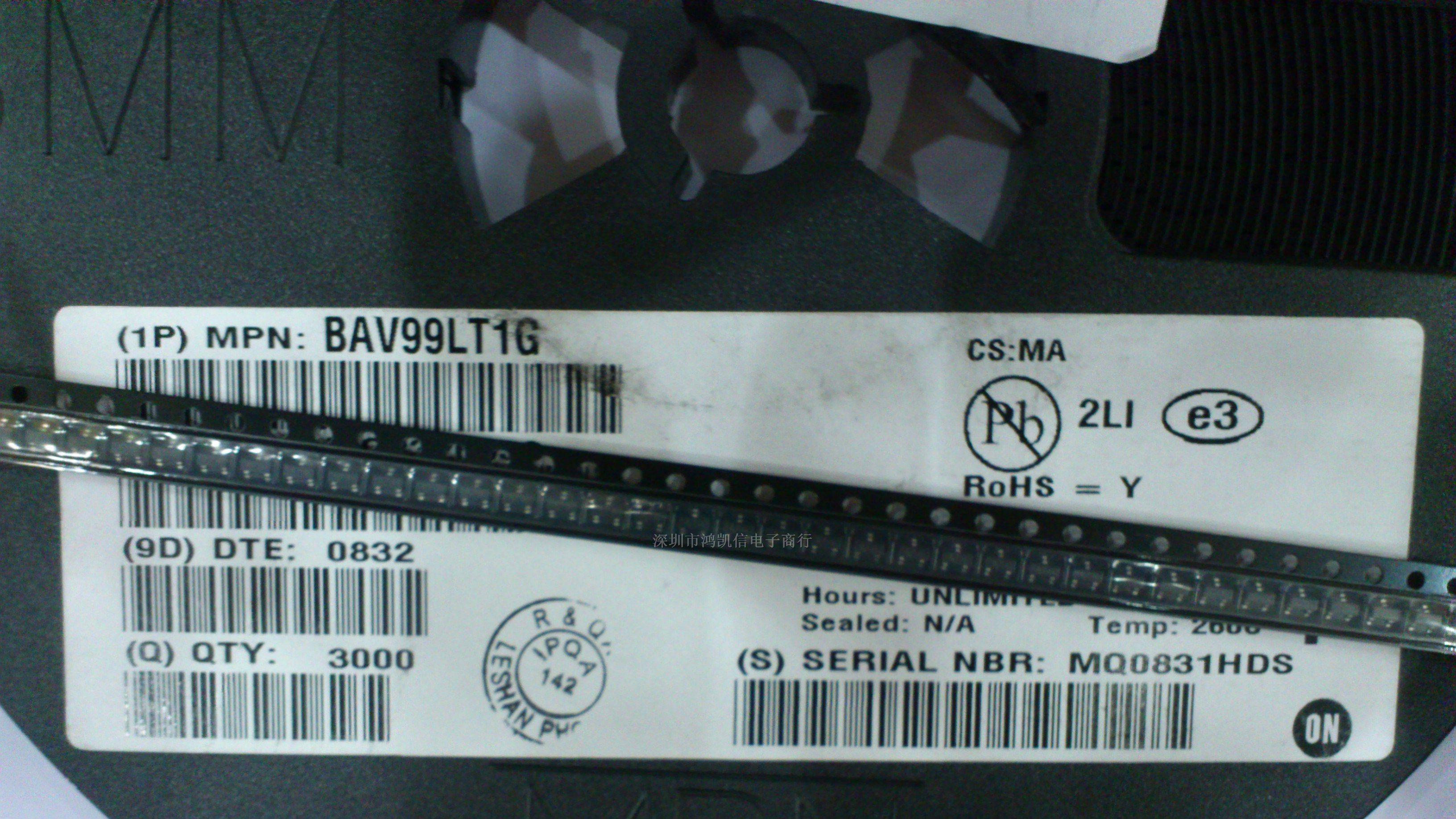 供应ON 双开关二极管BAV99LT1G/A7 SOT-23