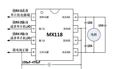 供应800MA-13000MA直流玩具马达驱动芯片MX118S