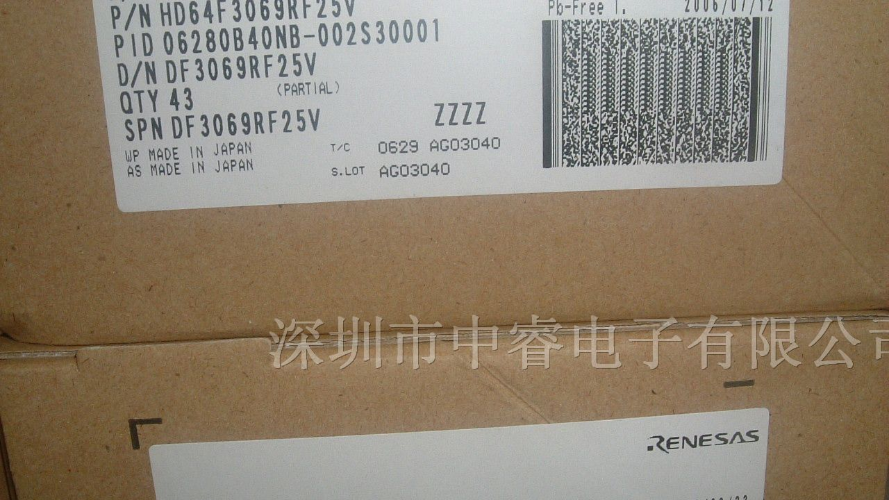 供应集成电路HD64F3069RF25V