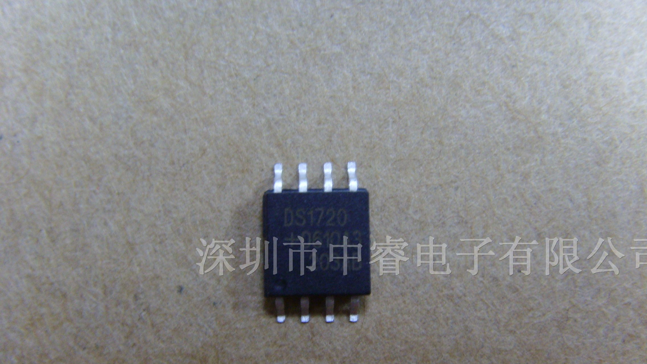 供应集成电路DS172S