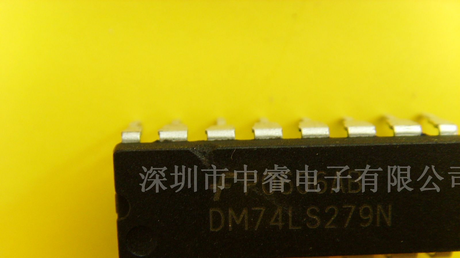 供应集成电路DM74LS279N