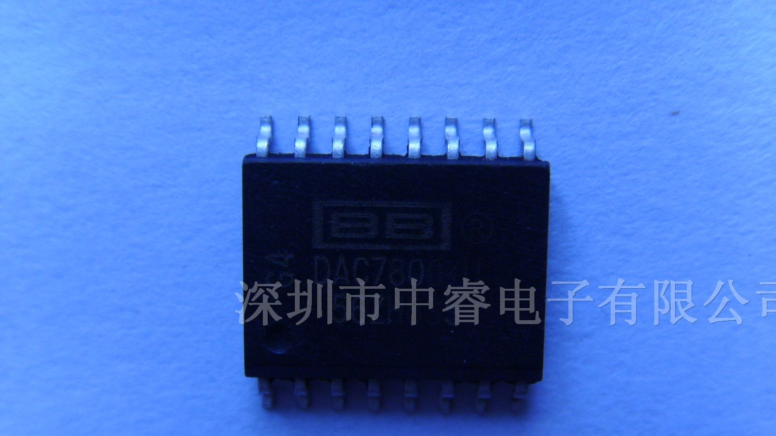 供应集成电路dac780