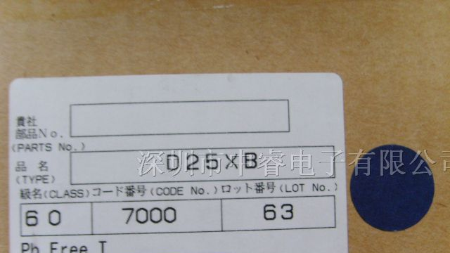 供应集成电路D25XB60