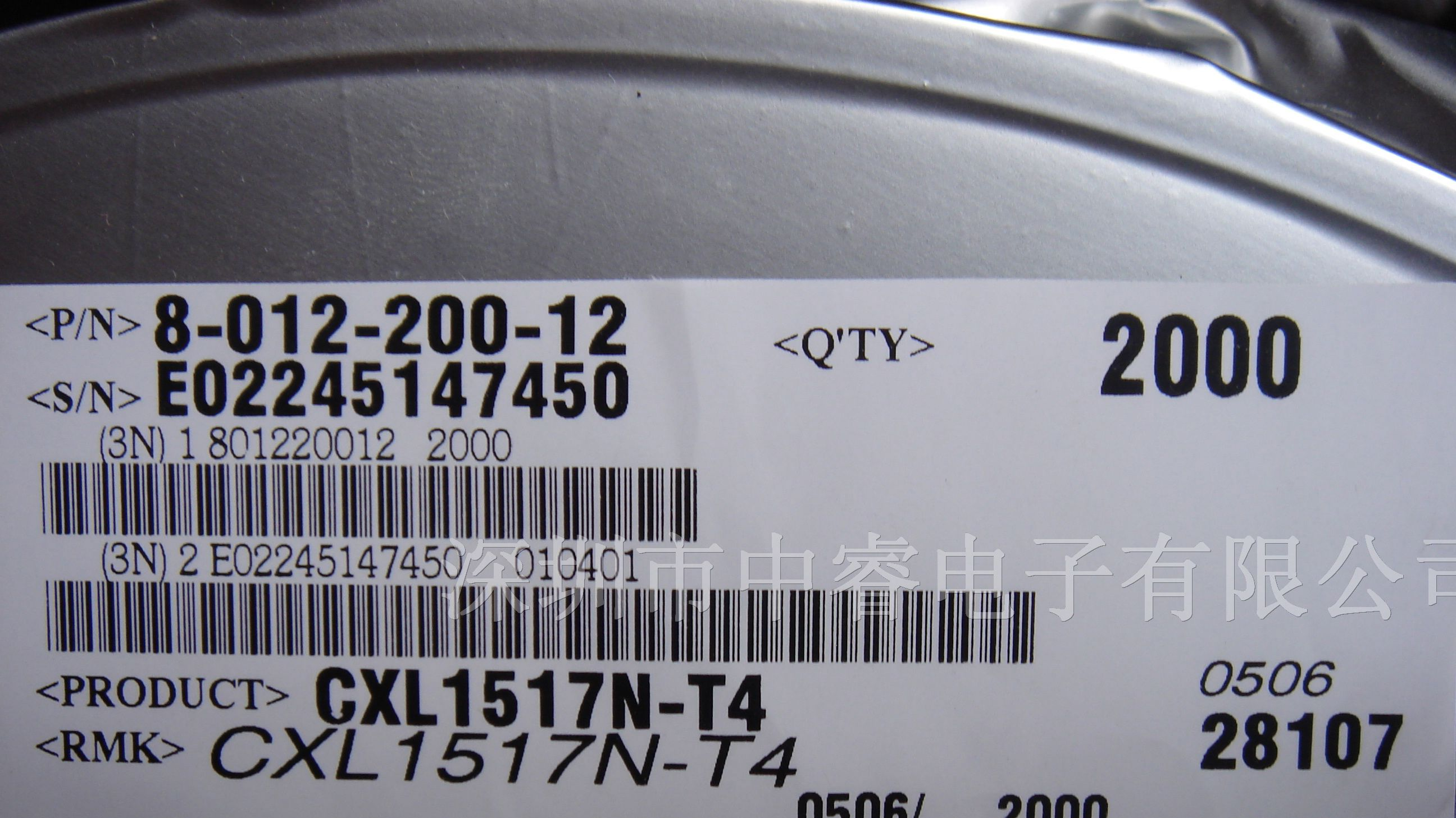 供应集成电路CXL1517N