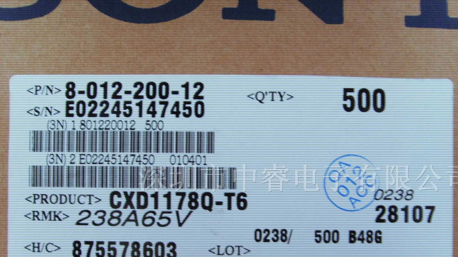 供应集成电路CXD1178Q