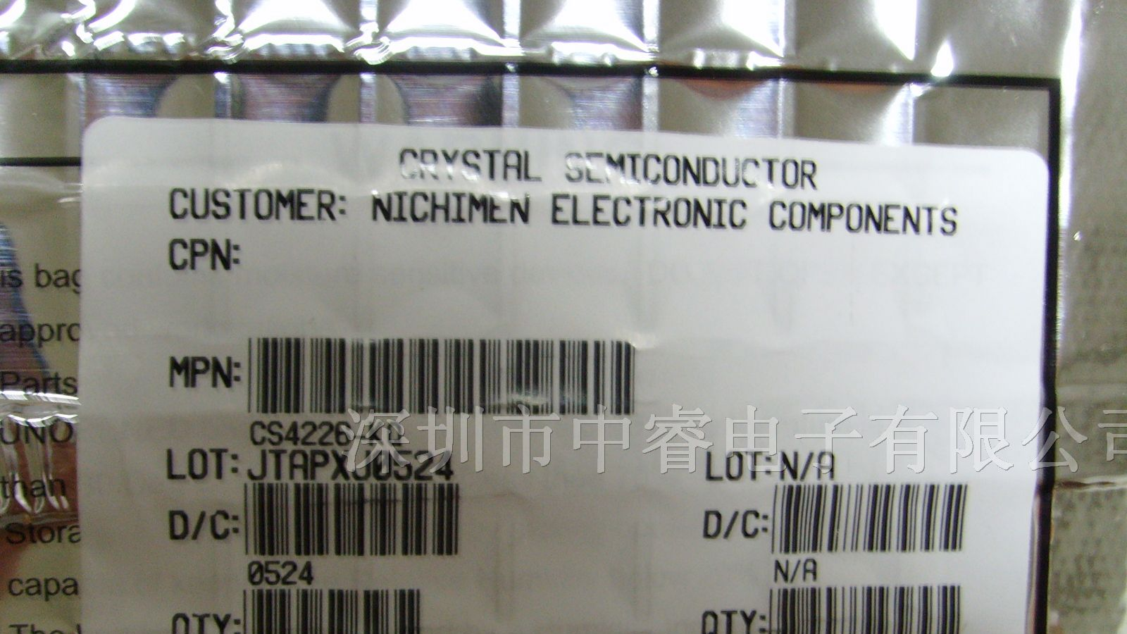 供应集成电路CS4226-KQ